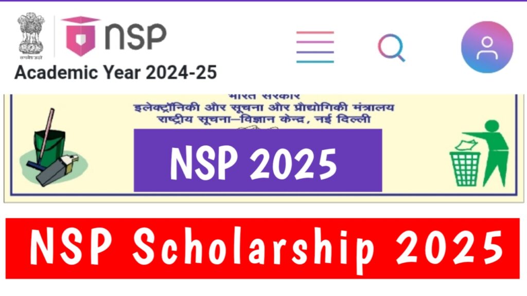 How to Check the Status of Your NSP Scholarship Transaction and Ensure Successful Payment